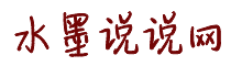 射逼里网站